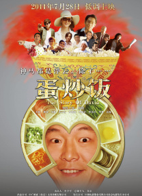 国产一级免费视频
